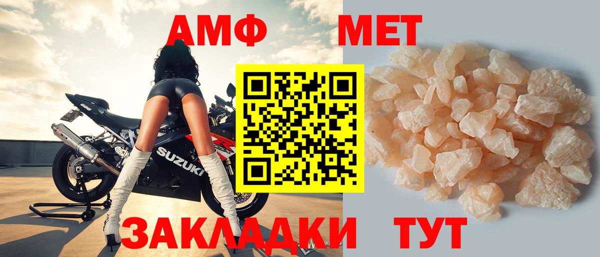 Amphetamine  Вход с VPN  Усть-Илимск  АМФ 98% 