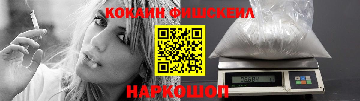 Кокаин  Cocaine 98%  Вход с VPN  Усть-Илимск  COCAIN VHQ 