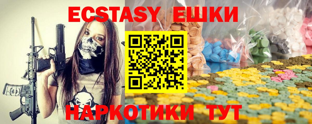 Усть-Илимск  Кокаин  МЕФ   Амфетамин кристаллы  Канабис  Гашиш  Вход с VPN  А ПВП СК кристаллы 