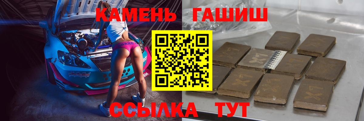 Гашиш убойный  Гашиш убойный  Усть-Илимск  Вход с VPN 