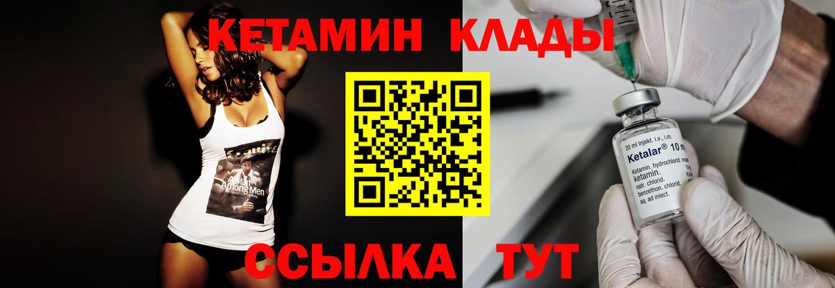 Кодеин Усть-Илимск