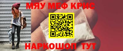 мдпв Краснокаменск
