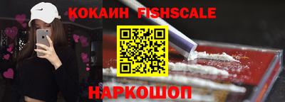 мефедрон VHQ Краснознаменск