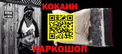 мефедрон VHQ Краснознаменск