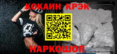 марихуана Краснодар