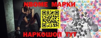мефедрон VHQ Краснознаменск