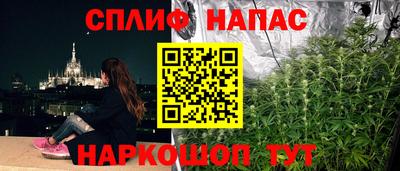 мефедрон VHQ Краснознаменск