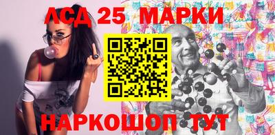 мдпв Краснокаменск