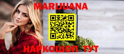 мефедрон VHQ Краснознаменск