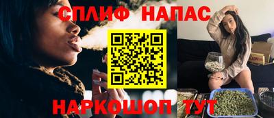 мефедрон VHQ Краснознаменск