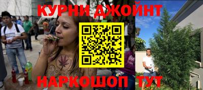 марихуана Краснодар