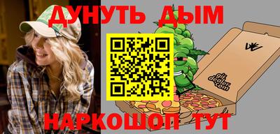 мефедрон VHQ Краснознаменск