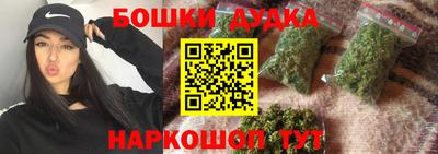марихуана Краснодар