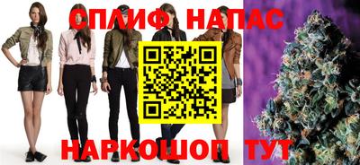 марихуана Краснодар