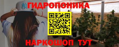 марихуана Краснодар