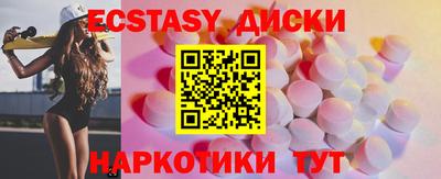 марихуана Краснодар