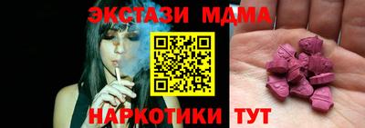 мефедрон VHQ Краснознаменск
