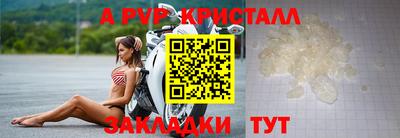 мдпв Краснокаменск