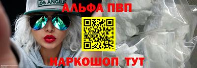 мефедрон VHQ Краснознаменск