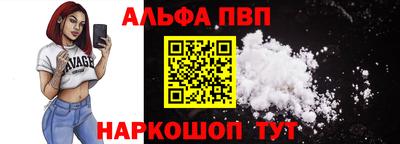 мефедрон VHQ Краснознаменск