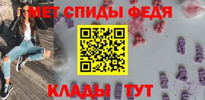 мефедрон VHQ Краснознаменск