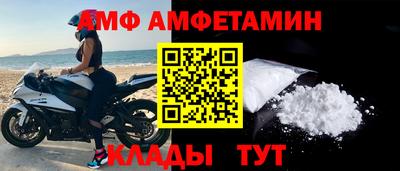 мефедрон VHQ Краснознаменск