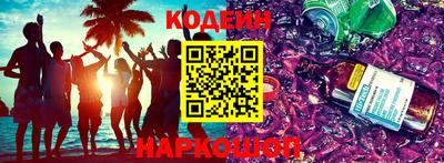мдпв Краснокаменск