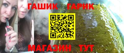 марихуана Краснодар