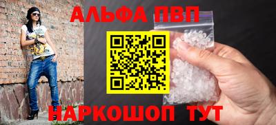 мдпв Краснокаменск