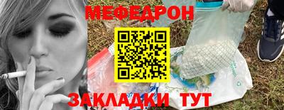 мдпв Краснокаменск