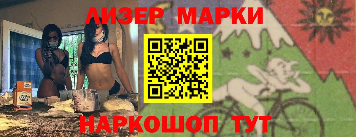 LSD-25 экстази ecstasy  Вход с VPN  Усть-Илимск  ЛСД экстази ecstasy 