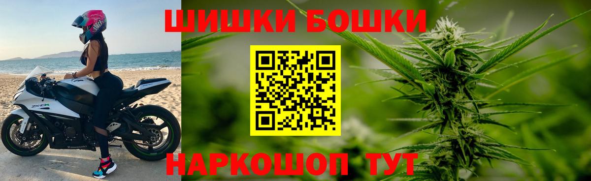 Усть-Илимск  Каннабис индика  Вход с VPN  Бошки марихуана индика  МАРИХУАНА VHQ  Шишки марихуана AK-47 